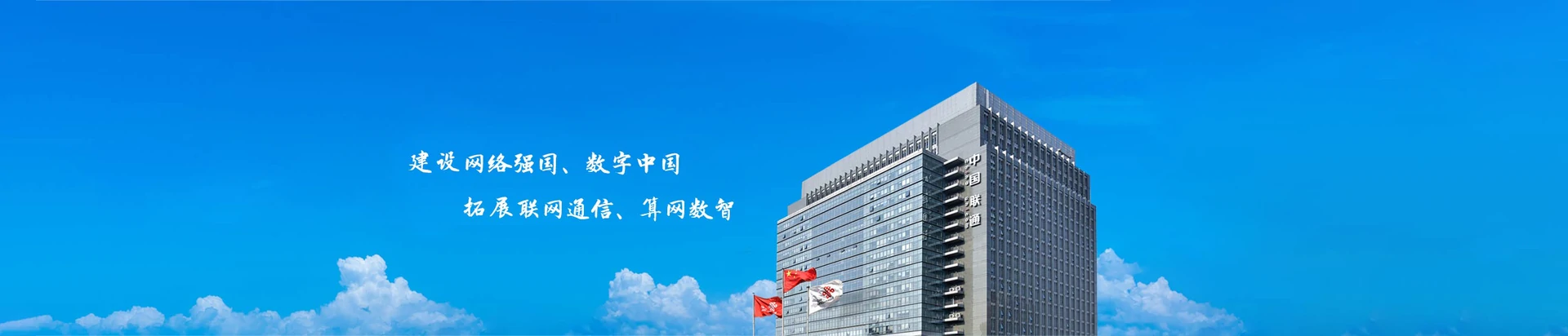 国营新星农场联通宽带