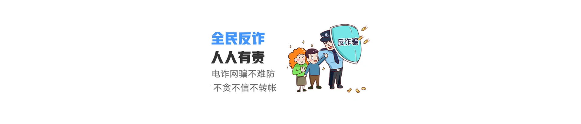 国营新星农场联通宽带