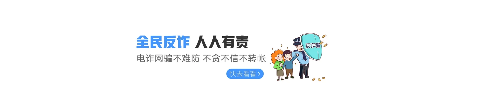 国营新星农场联通宽带